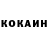 КЕТАМИН VHQ Winkung