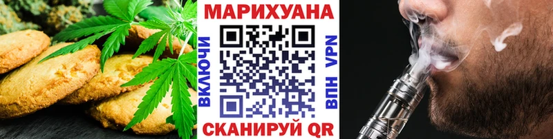 хочу   Бабаево  мега онион  Canna-Cookies конопля 