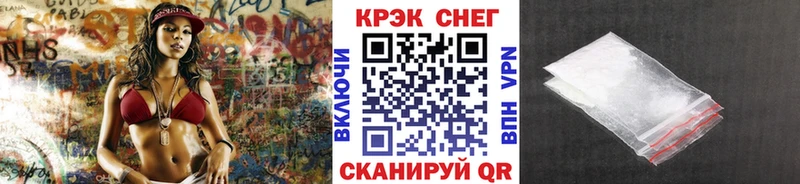 COCAIN Columbia  где можно купить наркотик  Бабаево 