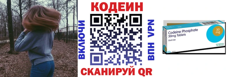 hydra tor где найти наркотики Бабаево Codein Purple Drank