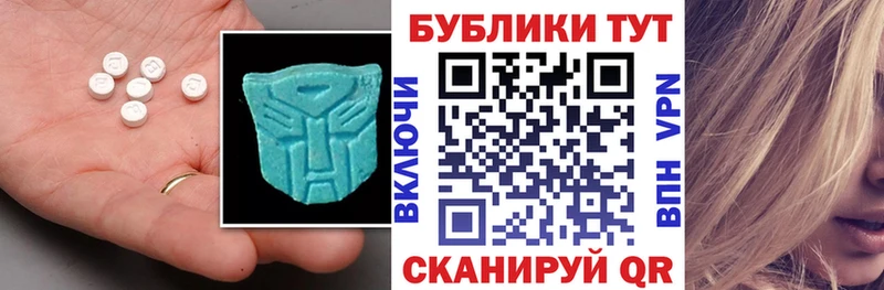 Ecstasy ешки MEGA сайт Бабаево