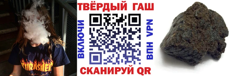 хочу наркоту  Бабаево  ГАШ VHQ 