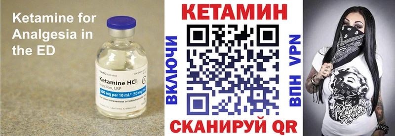 mega tor  наркотики  Бабаево  Кетамин ketamine 