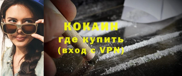 ALPHA-PVP Арсеньев