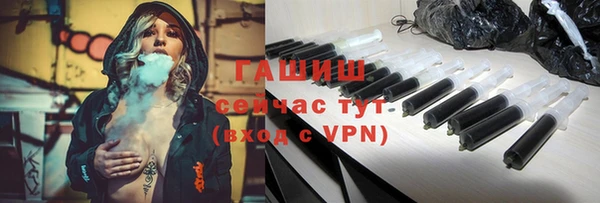 jwh Армянск