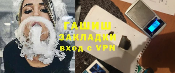 jwh Армянск