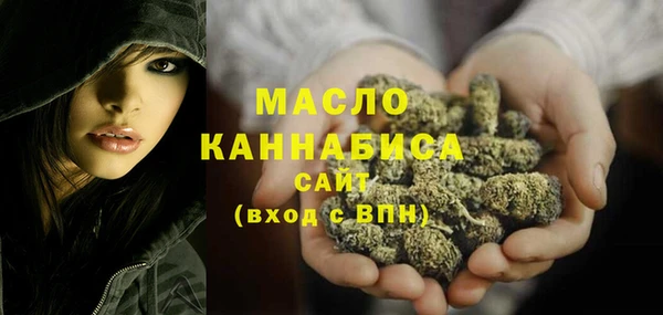 дистиллят марихуана Аркадак