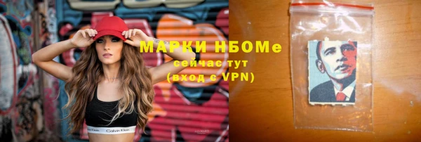 ALPHA-PVP Арсеньев
