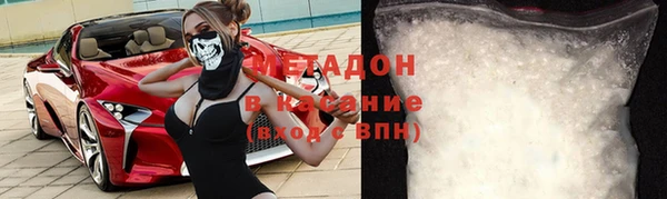 ALPHA-PVP Арсеньев