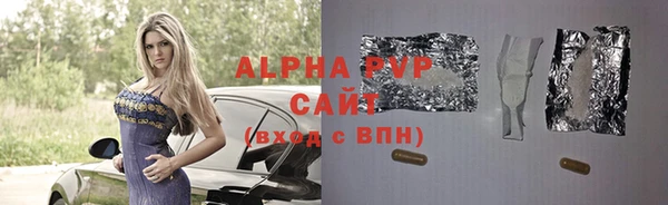 ALPHA-PVP Арсеньев