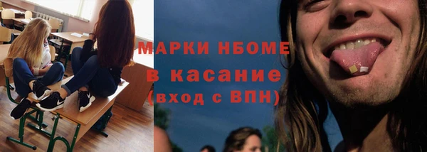 jwh Армянск
