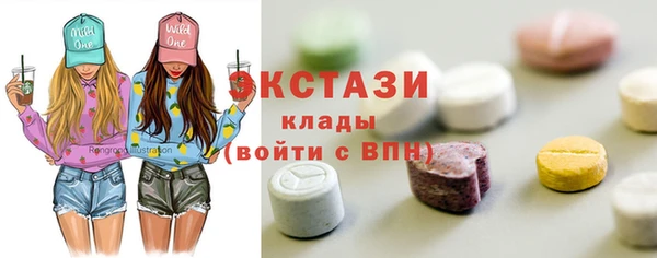 jwh Армянск