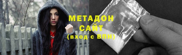 jwh Армянск