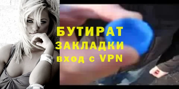 дистиллят марихуана Аркадак