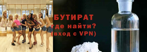 дистиллят марихуана Аркадак