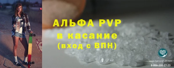 ALPHA-PVP Арсеньев