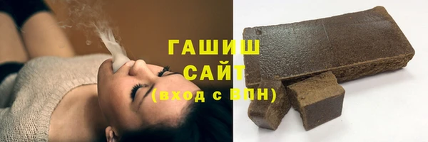 ALPHA-PVP Арсеньев