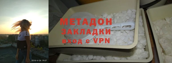 ALPHA-PVP Арсеньев