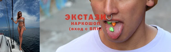 jwh Армянск