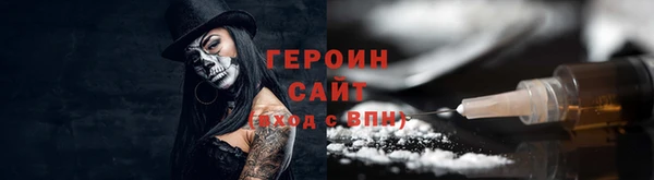 ALPHA-PVP Арсеньев