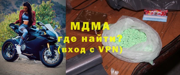 ALPHA-PVP Арсеньев