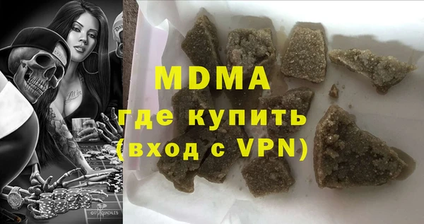 jwh Армянск