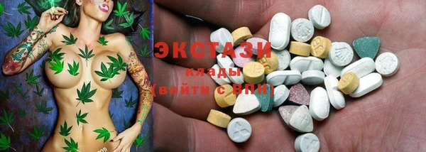 ALPHA-PVP Арсеньев