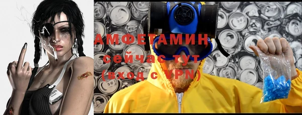 ALPHA-PVP Арсеньев