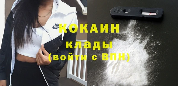 дистиллят марихуана Аркадак