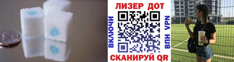 Лсд 25 экстази кислота  цены наркотик  Бабаево 