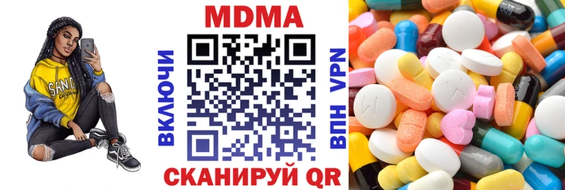 купить  цена  Бабаево  MDMA кристаллы 