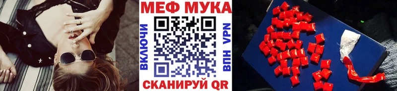 как найти   Бабаево  МЯУ-МЯУ мяу мяу 