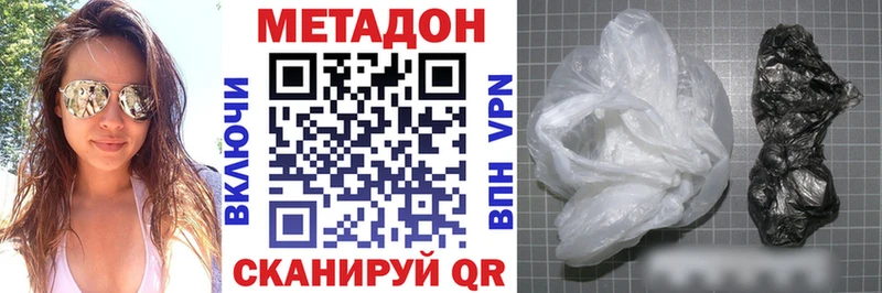 Метадон мёд  блэк спрут вход  Бабаево 