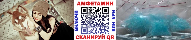 что такое наркотик  blacksprut ONION  МЕТАМФЕТАМИН Methamphetamine  Бабаево 