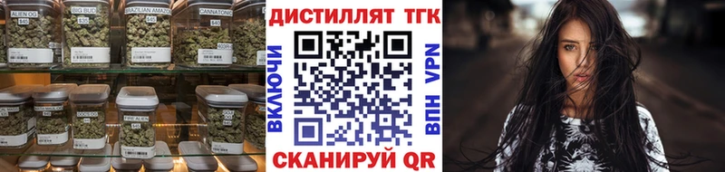 ТГК вейп с тгк  Бабаево 