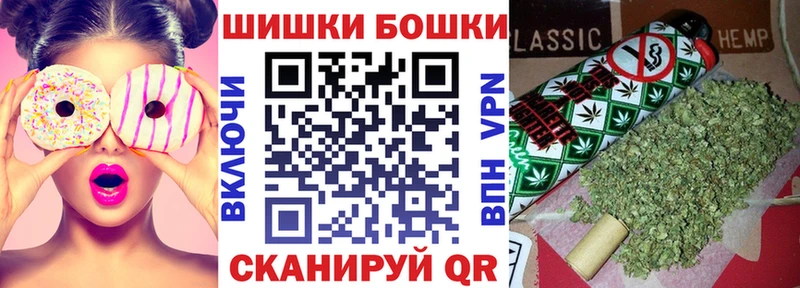 Бошки Шишки марихуана  как найти наркотики  Бабаево 